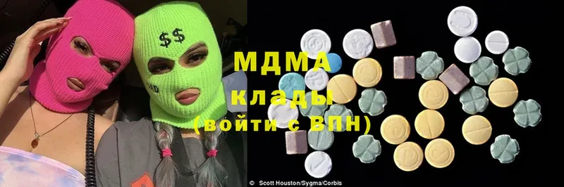 MDMA кристаллы  купить наркотики цена  Любим 